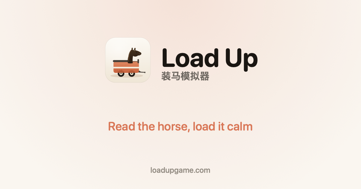 Load Up — Key art / social card